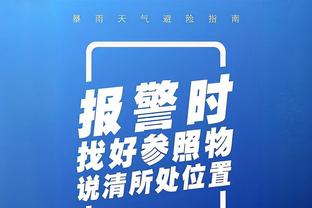 蒙扎主帅：我们本该得到一场平局，但我为球员们的表现感到骄傲