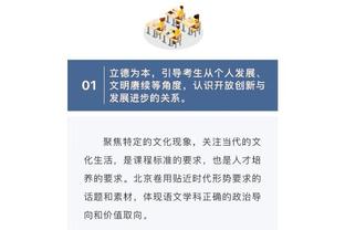 罗马诺：米兰有意冬窗引进朗格莱，已向巴萨询问球员情况